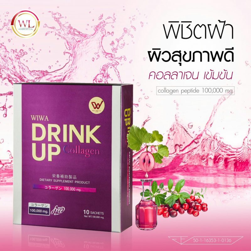 WIWA Collagen DRINK UP