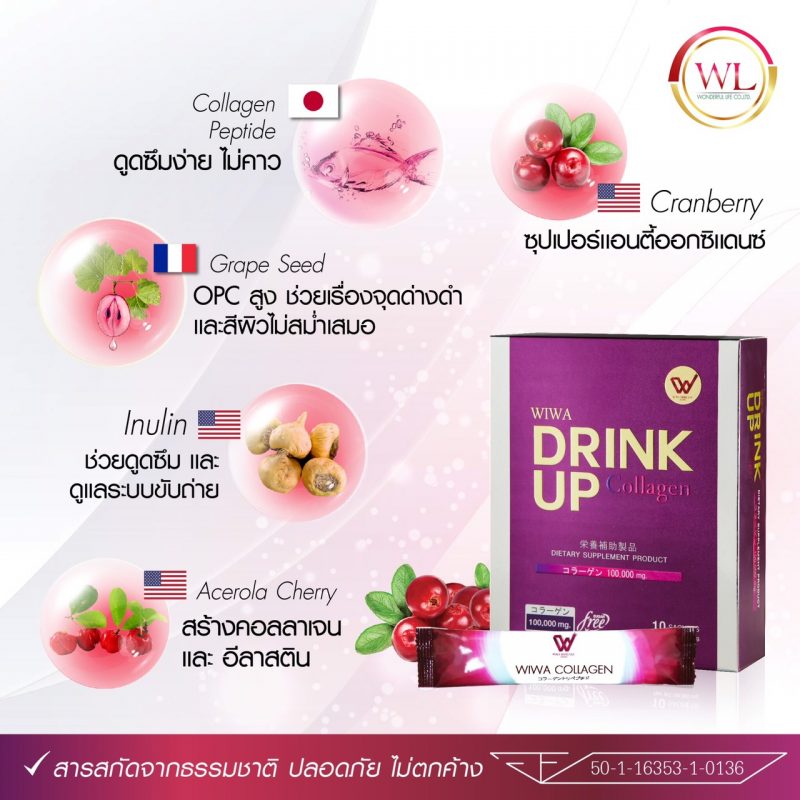 WIWA Collagen DRINK UP