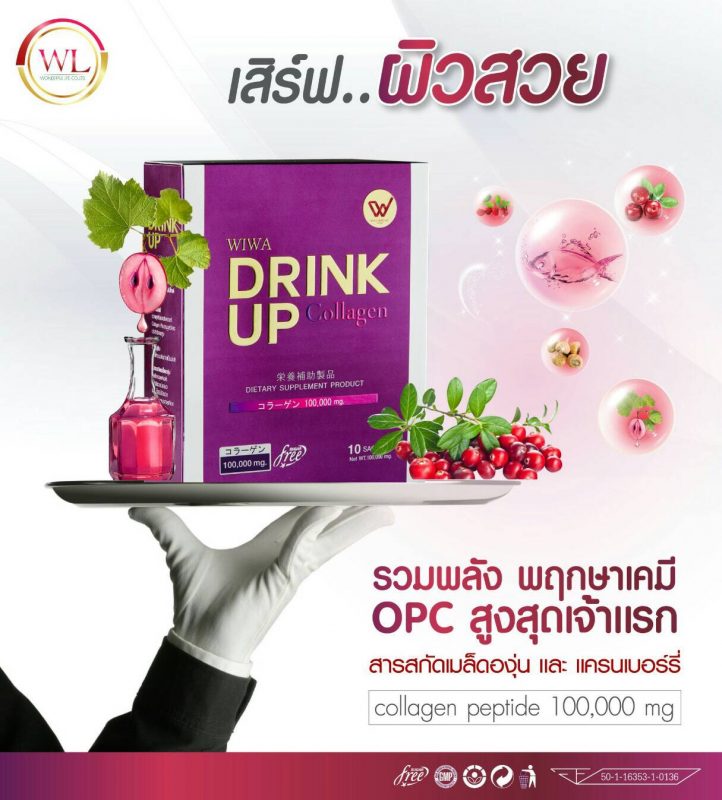 WIWA Collagen DRINK UP