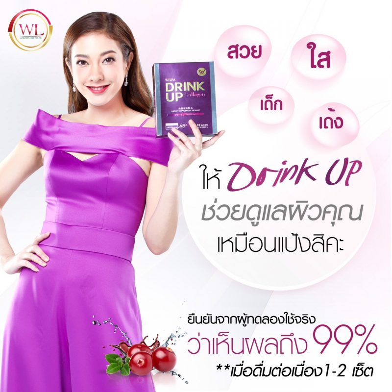 WIWA Collagen DRINK UP