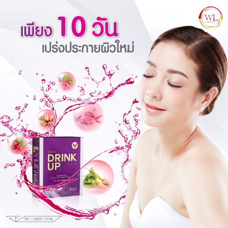 WIWA Collagen DRINK UP