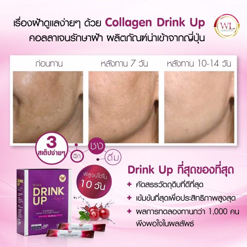 WIWA Collagen DRINK UP