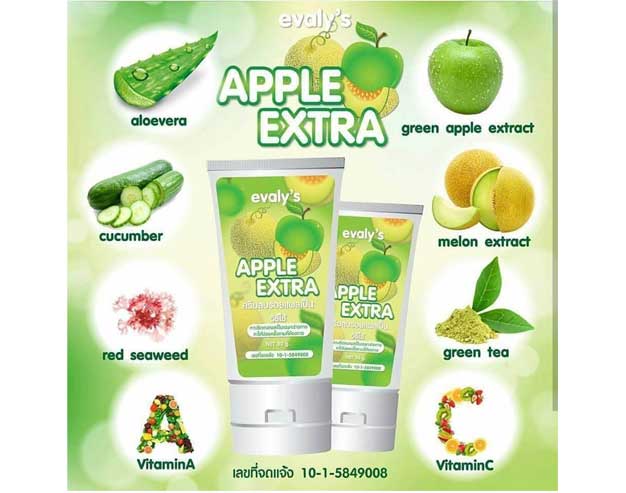 extra apple