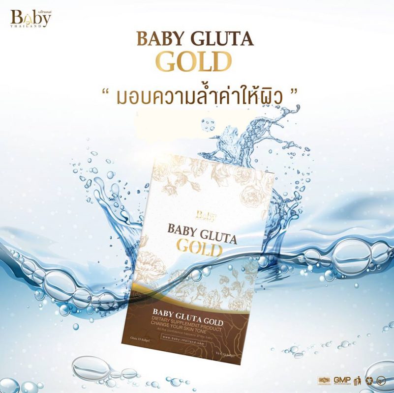 Baby Gluta Gold