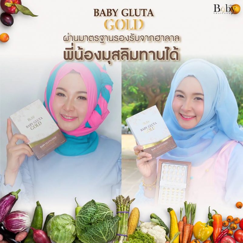 Baby Gluta Gold