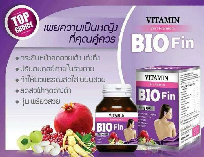 Bio vitamins. Витаминки био. Bio Vitamin. Комплексных витаминов Bio. Аптека витамин био.