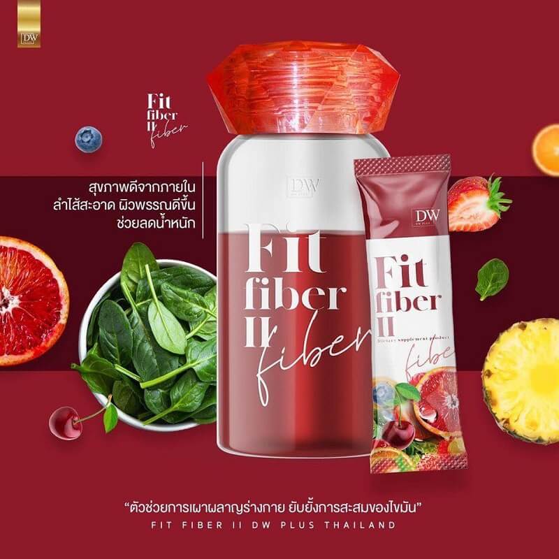 DW Fit Fiber II Plus