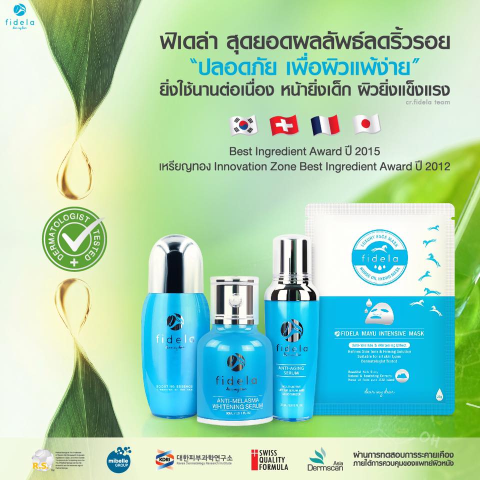 Fidela ANTI-MELASMA