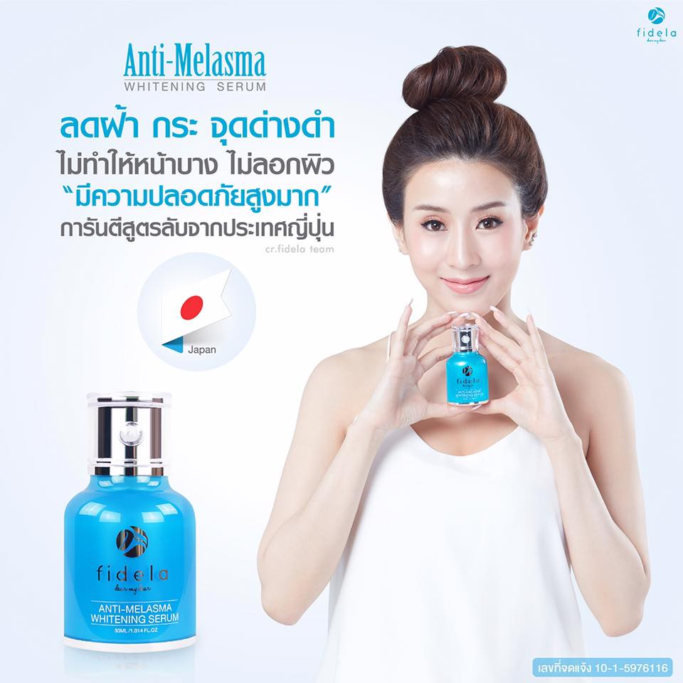 Fidela ANTI-MELASMA
