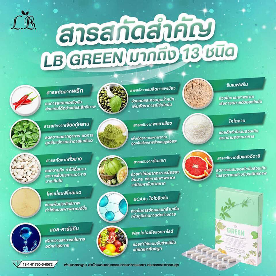 LB Green