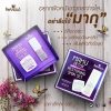 Pervious MAKU DETOX RESTORING SKIN SET