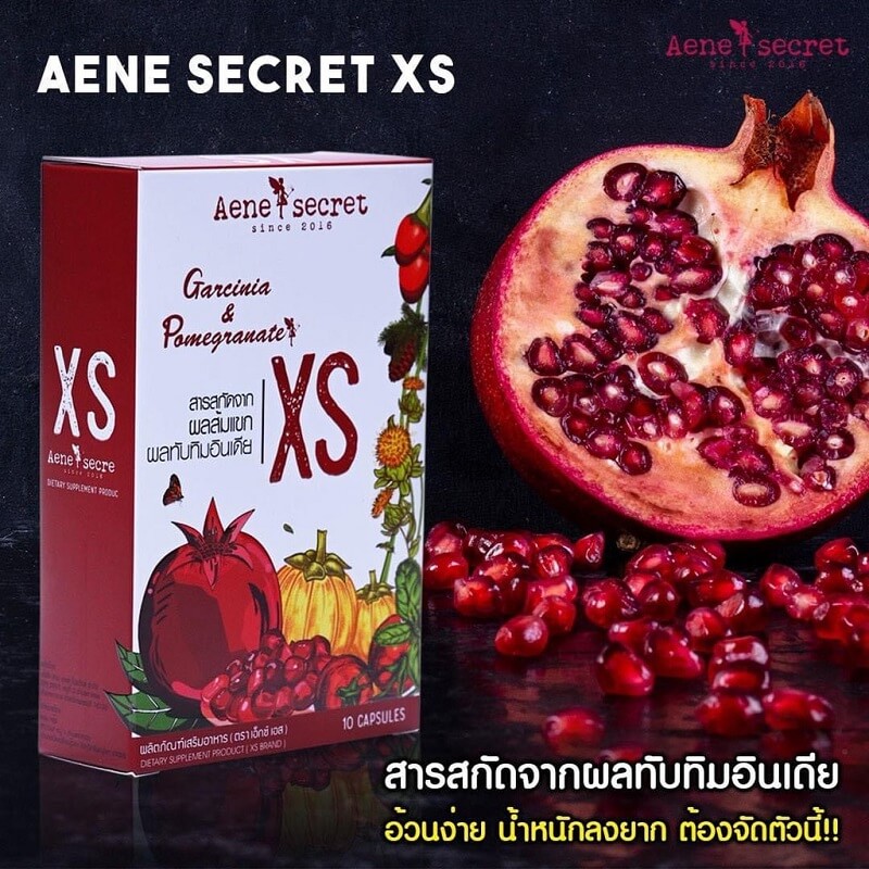 Aene Secret XS contains pomegranate