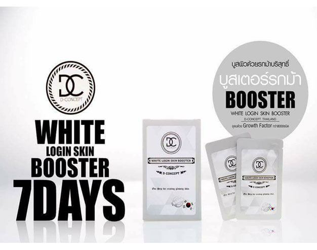 d concept white login skin booster
