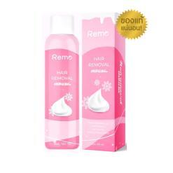 Remo Hair Removal mousse