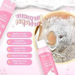 Remo Hair Removal mousse