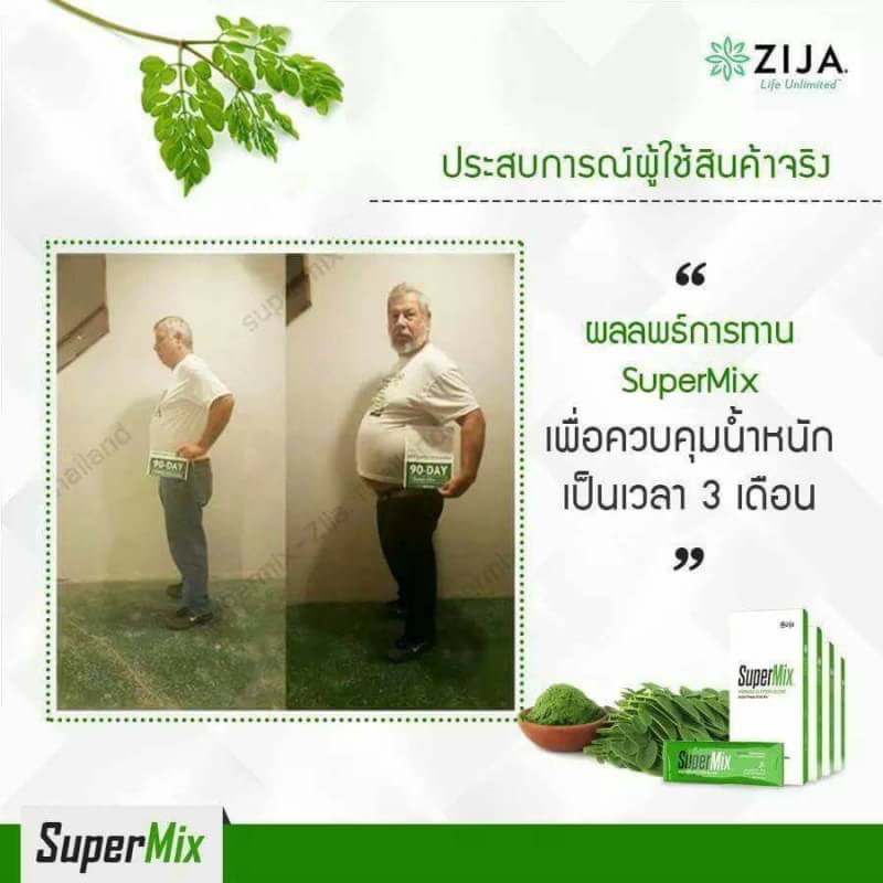最新入荷 ZIJA モリンガ Super MIX asakusa.sub.jp