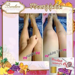 Bumebime Mask Natural Soap