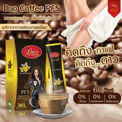 Dao Coffee Perfect Shape
