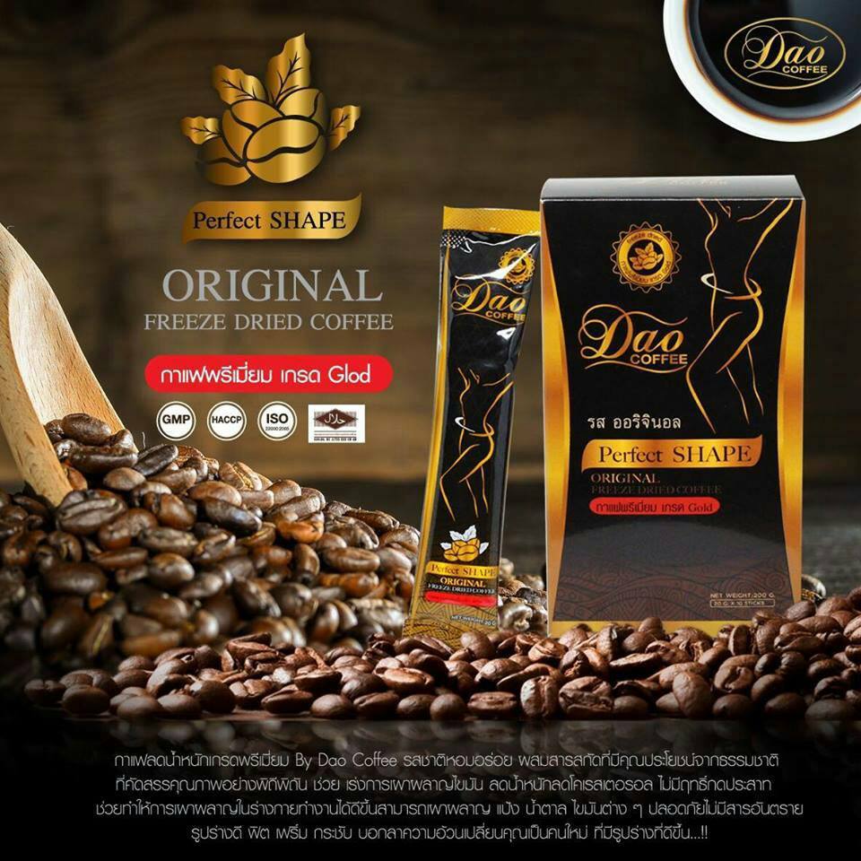 Perfect coffee 3d. Кофе dao. Дао кофе. Perfect кофк. Дао кофе платинум.