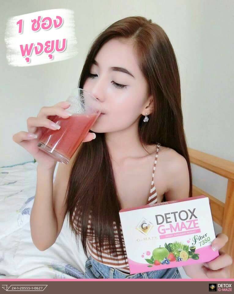 Detox G Maze Thailand Best Selling Products Online