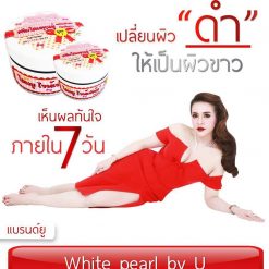 Ginseng white pearl Cream