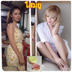 Ginseng white pearl Cream