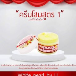 Ginseng white pearl Cream