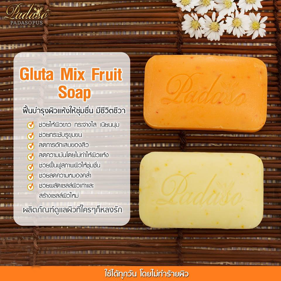 Gluta Mix Fruit Soap Thailand Best Selling Products Popular Thai Brands