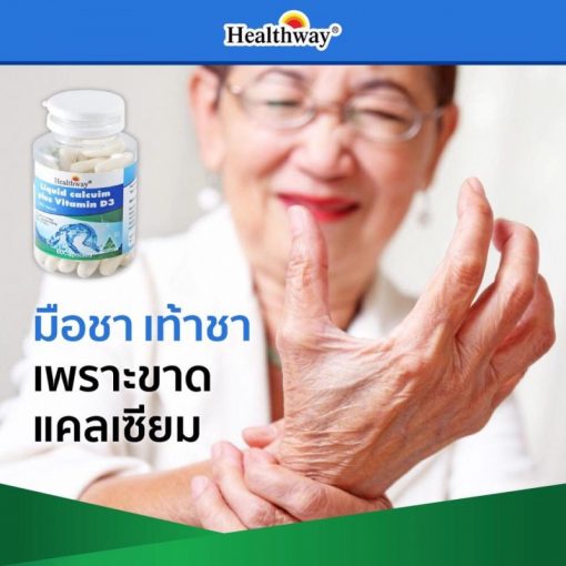 download calcium plus vitamin d download calcium plus vitamin d