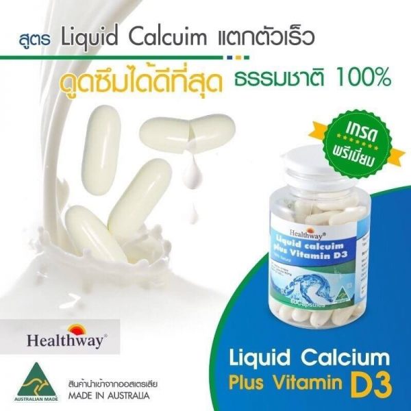Liquid Calcium Plus Vitamin D3 900 mg. by Healthway - Thailand Best ...