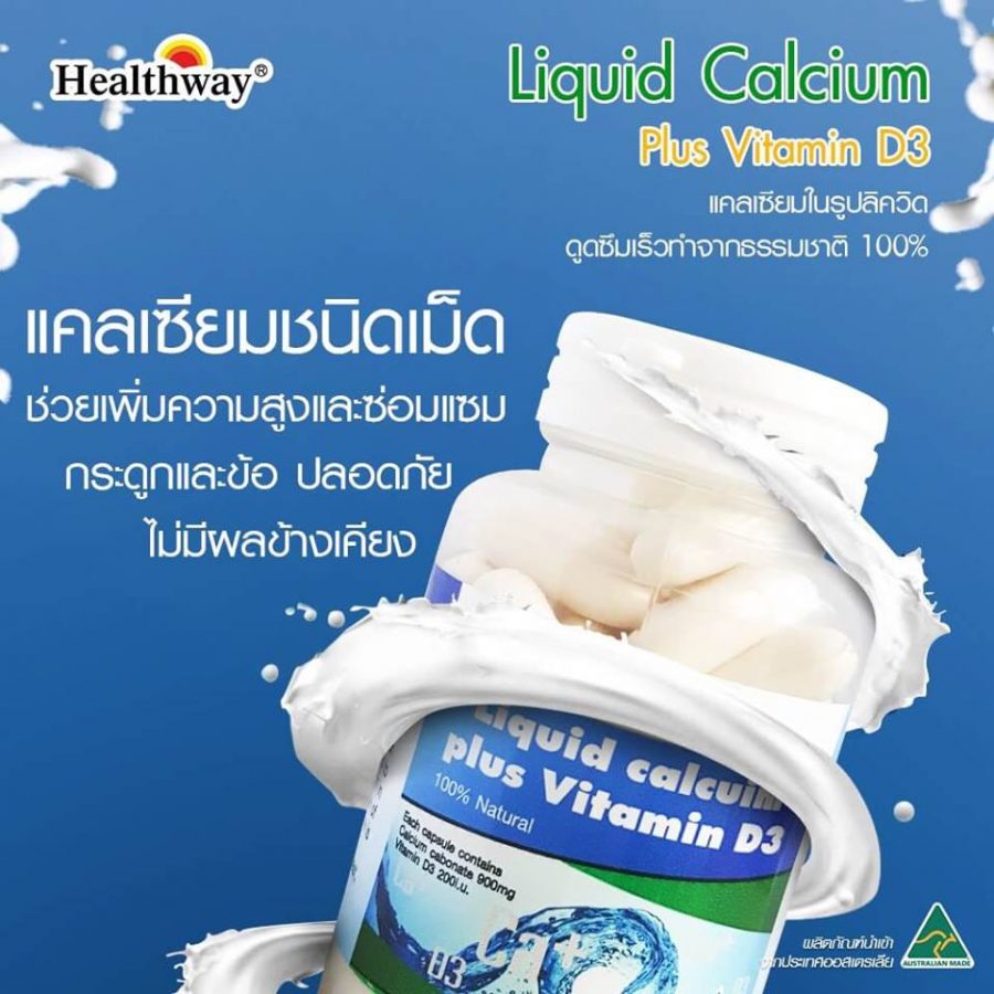Liquid Calcium Plus Vitamin D3 900 mg. by Healthway - Thailand Best ...