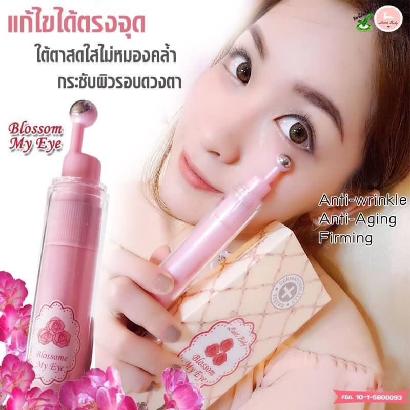 Little Baby Blossom My Eye - Thailand Best Selling Products - Online ...