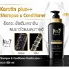 Mooi Keratin Plus++ Shampoo & Conditioner