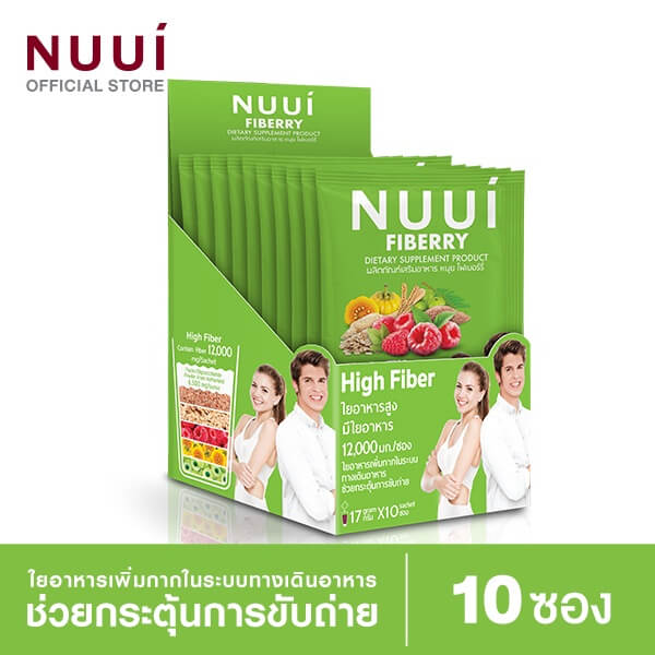 NUUI Fiberry