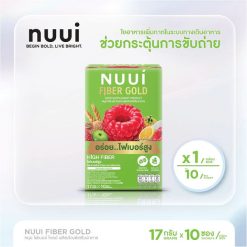 Nuui Fiber Gold