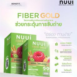 Nuui Fiber Gold