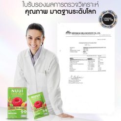 Nuui Fiber Gold