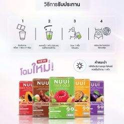 Nuui Fiber Gold
