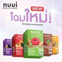 Nuui Fiber Gold