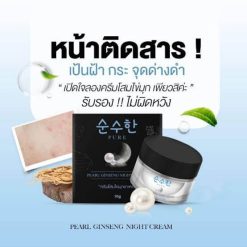 Pure Skincare Pearl Ginseng Night Cream