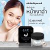 Pure Skincare Pearl Ginseng Night Cream