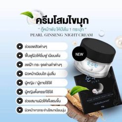 Pure Skincare Pearl Ginseng Night Cream