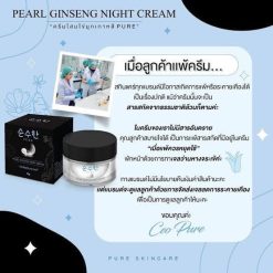 Pure Skincare Pearl Ginseng Night Cream