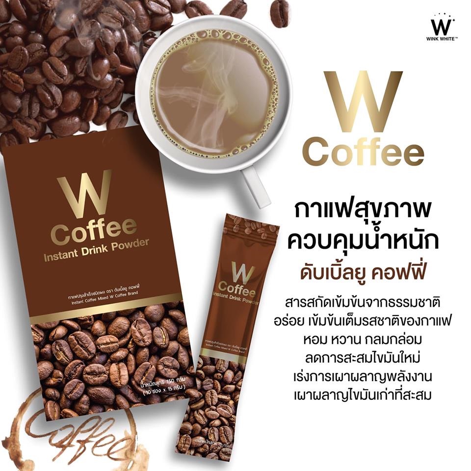 W Coffee Thailand Best Selling Products Online