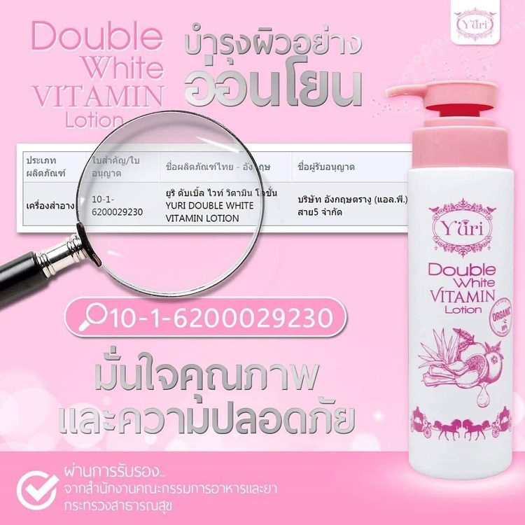 Yuri Whitening Healthy Lotion - Thailand Best Selling Products - Online ...