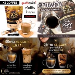 xs latte coffee