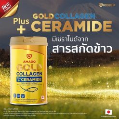 Amado Gold Collagen Ceramide