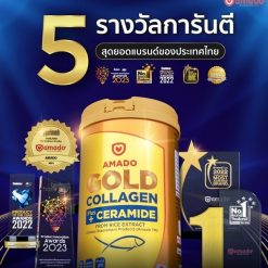 Amado Gold Collagen Ceramide