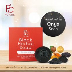 Black Herbal Soap by Pcare