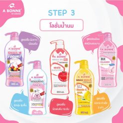 Hokkaido Milk Whitening Lotion